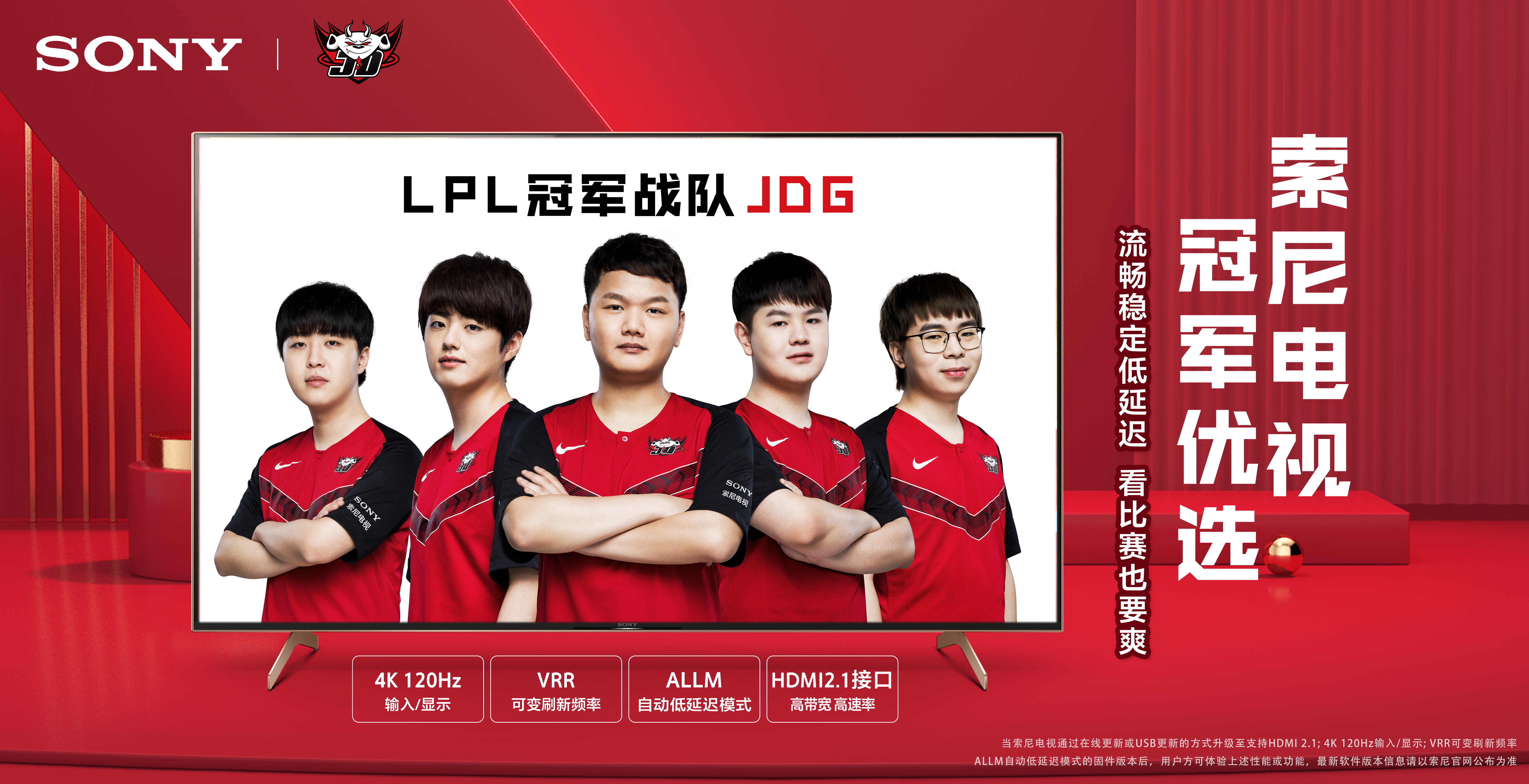 进入国家队 进入国家队