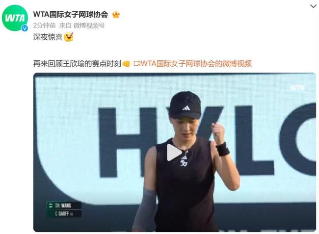 冠席位竞争 冠席位竞争