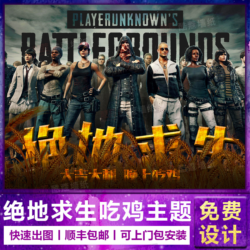 战术细节落 战术细节落