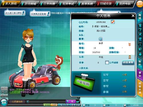 尤尔曼德：曼城轮换10人？不管他们派上谁，整体水平都非常高（尤尔曼德：即使曼城更换十人，球队整体实力依旧顶尖）