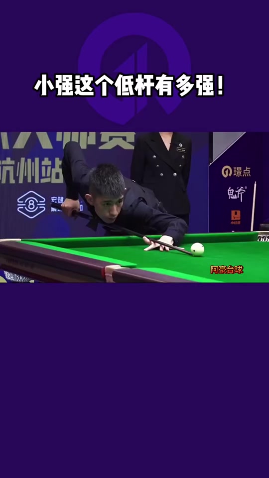 提升低位对 提升低位对