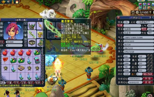 范德芬的左 范德芬的左