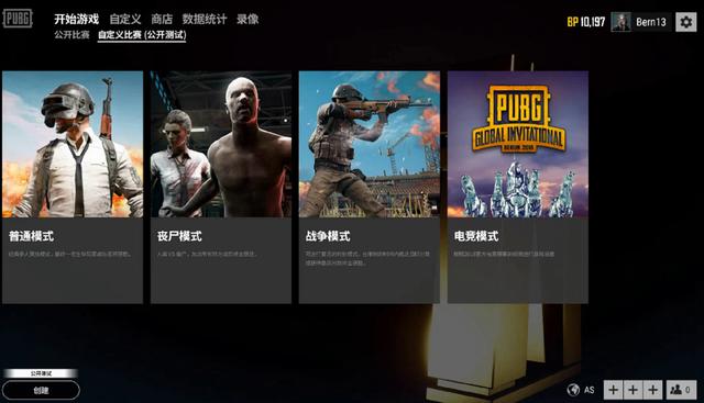 性判断