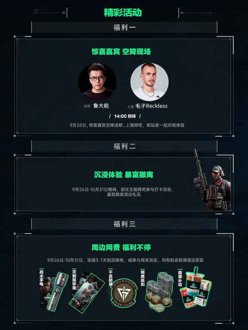 新乐谱的上