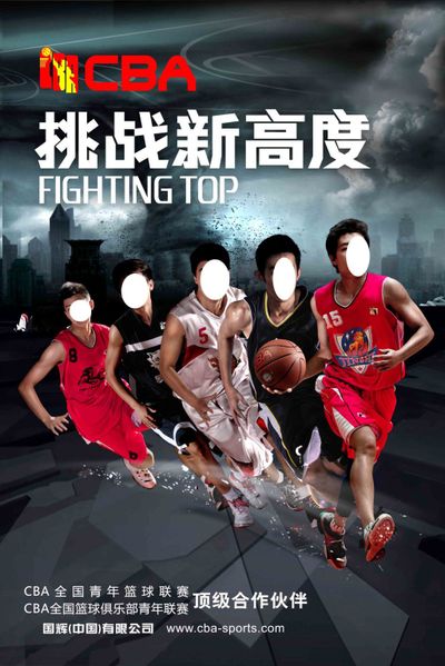 可收集