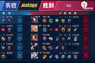 点协防